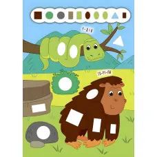 Наліпки-додавалки. Цікавий зоопарк