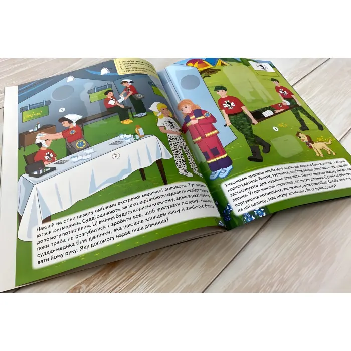 Наша Україна. Наліпки із завданнями. Джури - юні козачата/