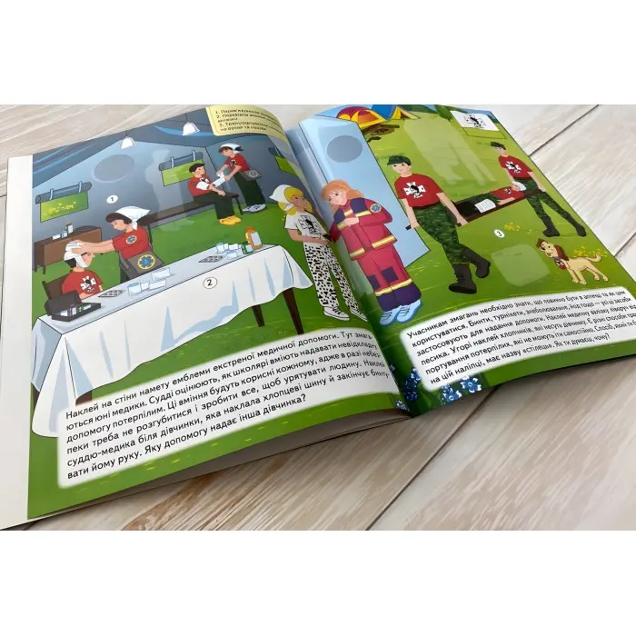 Наша Україна. Наліпки із завданнями. Джури - юні козачата/