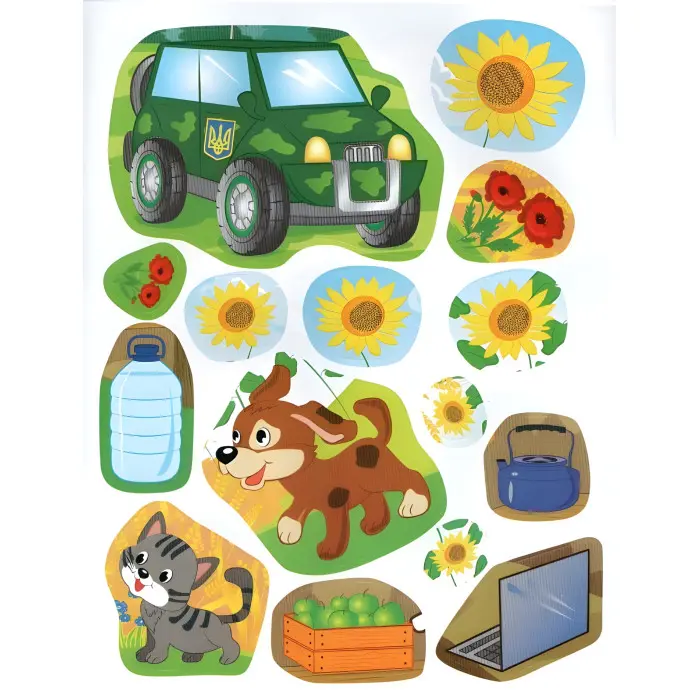 Наша Україна. Наліпки із завданнями. На захисті