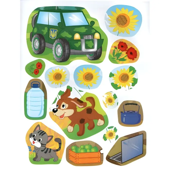 Наша Україна. Наліпки із завданнями. На захисті