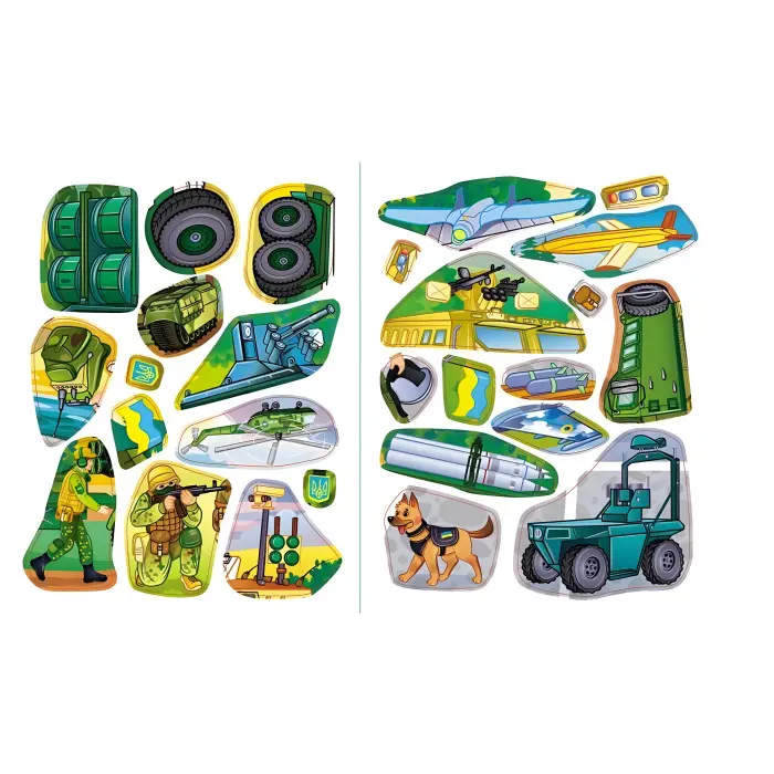 Наша Україна. Наліпки із завданнями. Оборонна міць