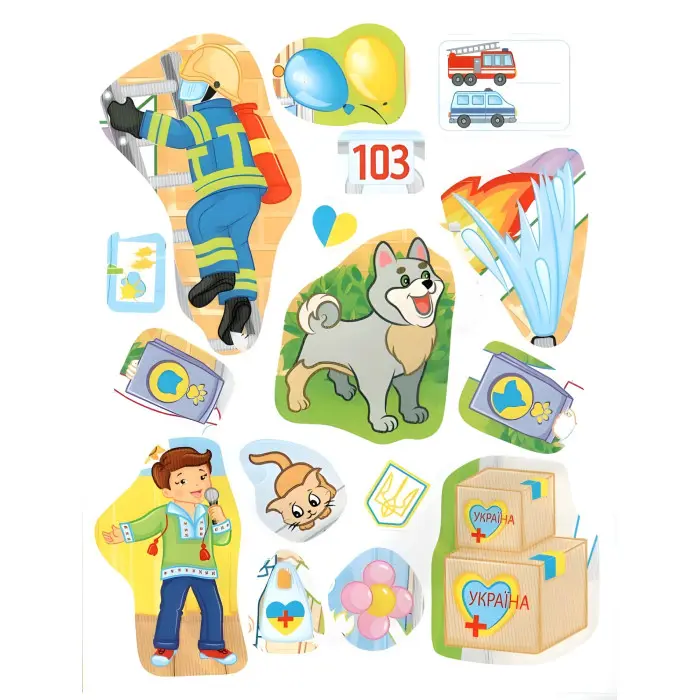 Наша Україна. Наліпки із завданнями. Рятівники