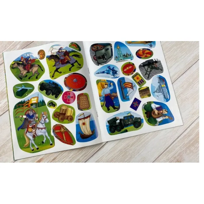 Наша Україна. Наліпки із завданнями. Яка була зброя?Історичні часи.