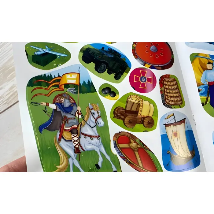 Наша Україна. Наліпки із завданнями. Яка була зброя?Історичні часи.