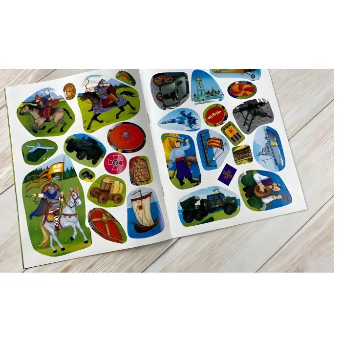 Наша Україна. Наліпки із завданнями. Яка була зброя?Історичні часи.