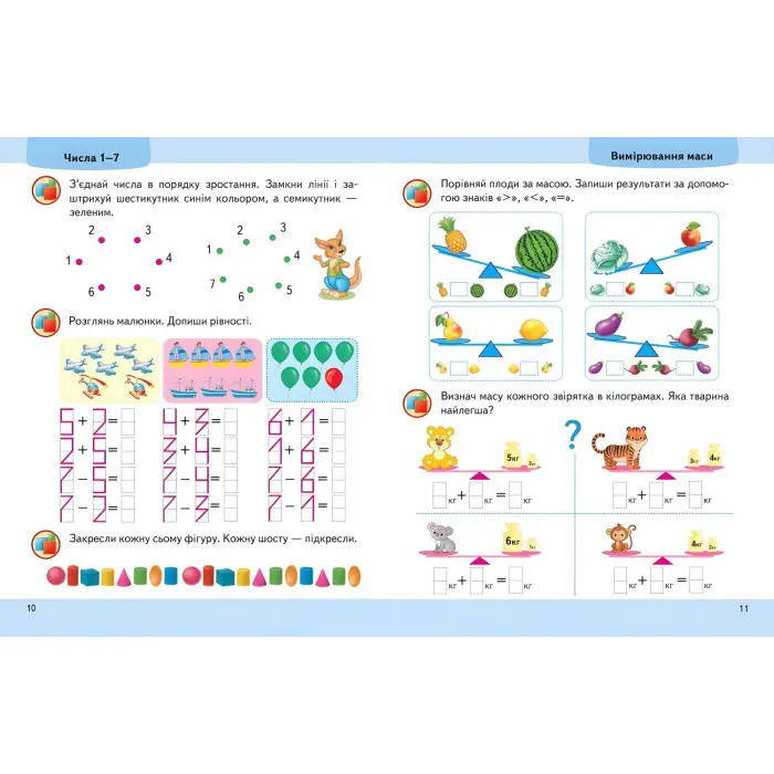 Навчальна та розвиваюча дитяча література Підготовка до школи Математика 6+(Олена Чала) (9789664666968)