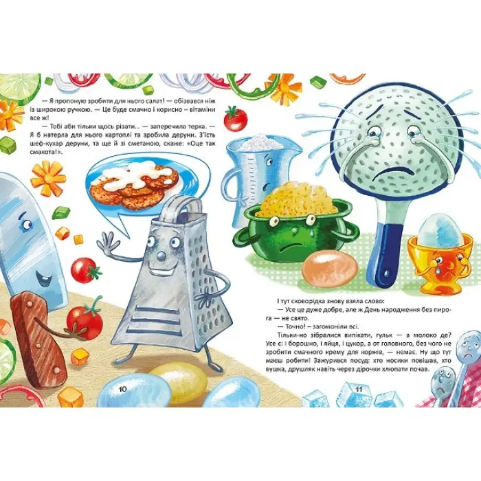 Не просто їжак. Сюрприз для шефа