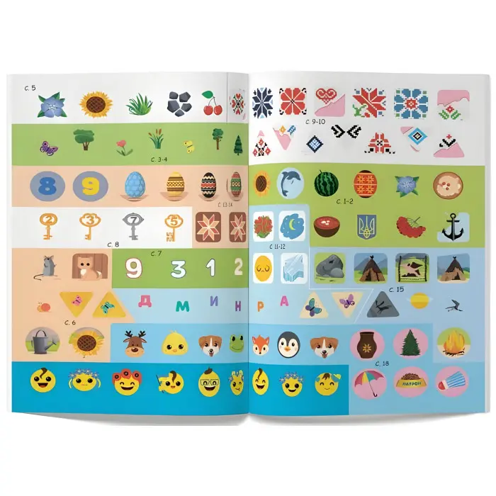 Нейробіка. Прописи-тренажер. Моя Україна. 100 нейро-наліпок (9786175474884)