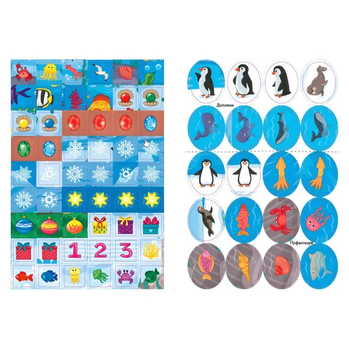 Пінгвінчик