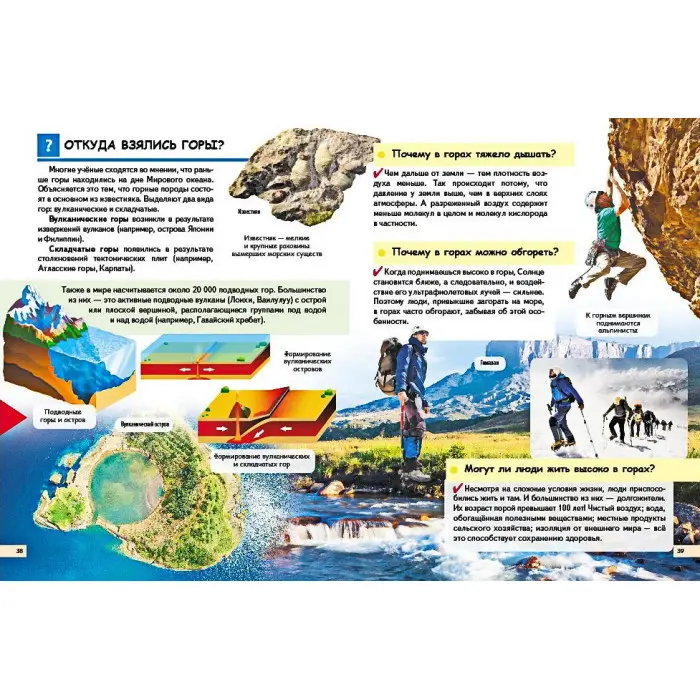 Подарункова енциклопедія «Чомучкам про все на світі» – розвиваюча книга для дітей (рос.) (9789669474858)