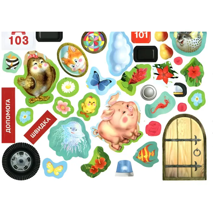 Подивись і наклей для малюків (Батискаф)