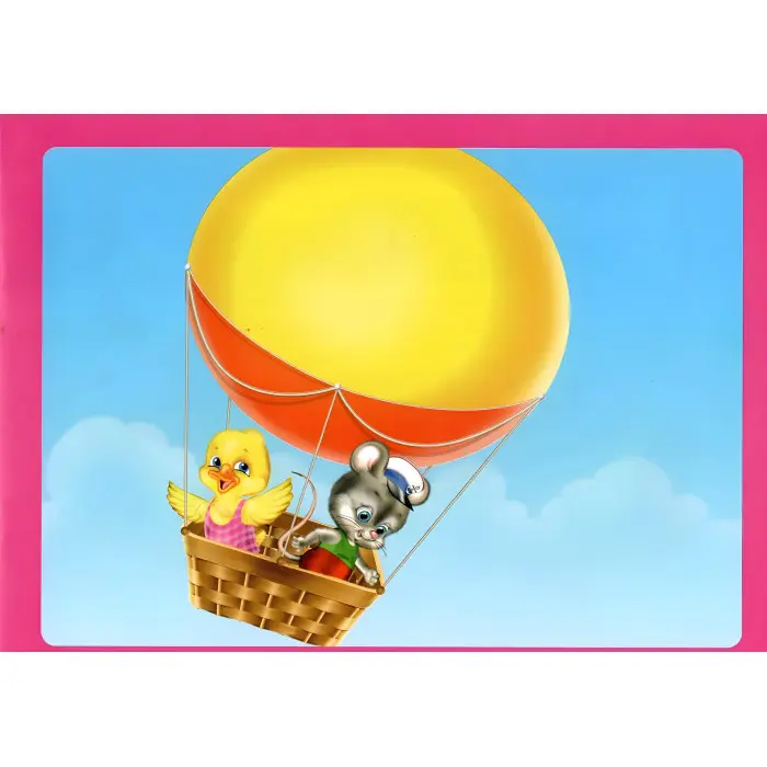 Подивись і наклей для малюків (Кошеня)