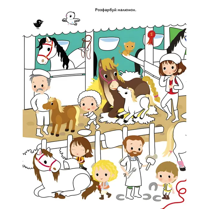 ПОНІ ТА КОНЯЧКИ КІННИЙ СПОРТ