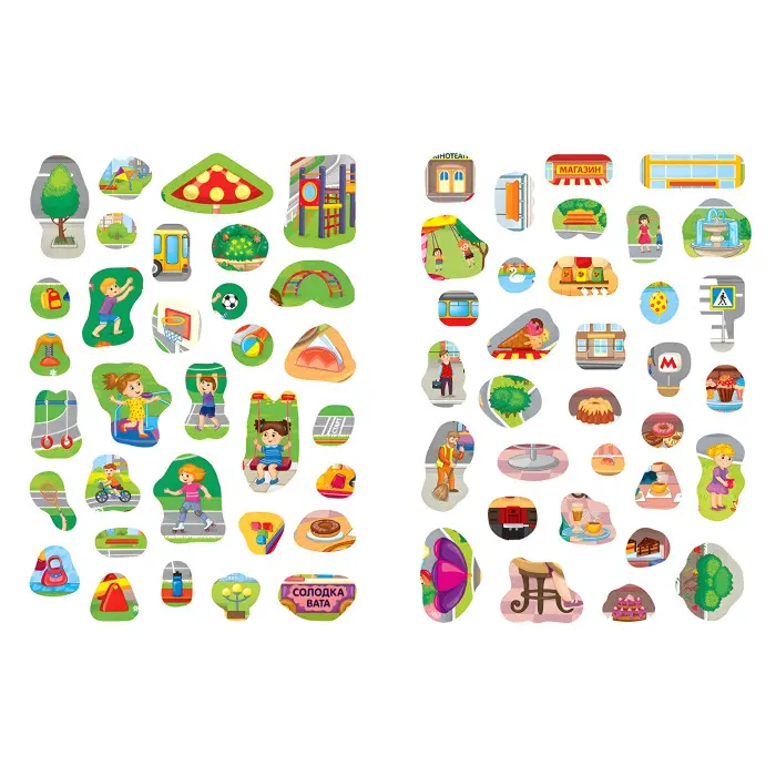 Повтори картинку. Прогулянка