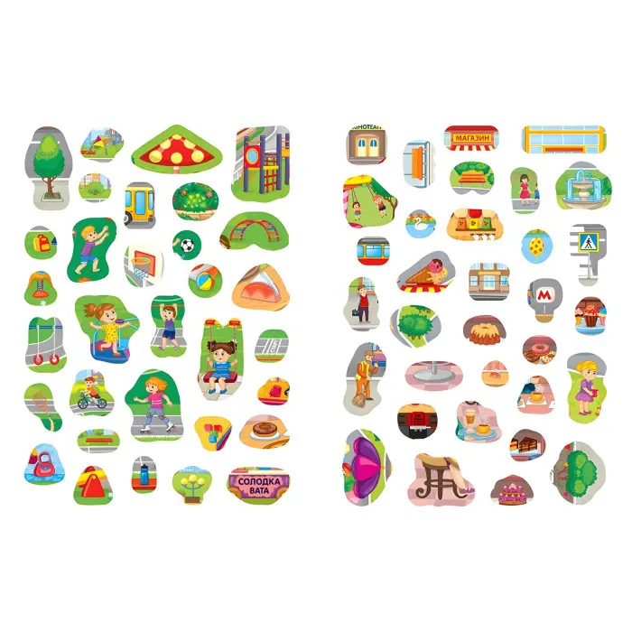 Повтори картинку. Прогулянка