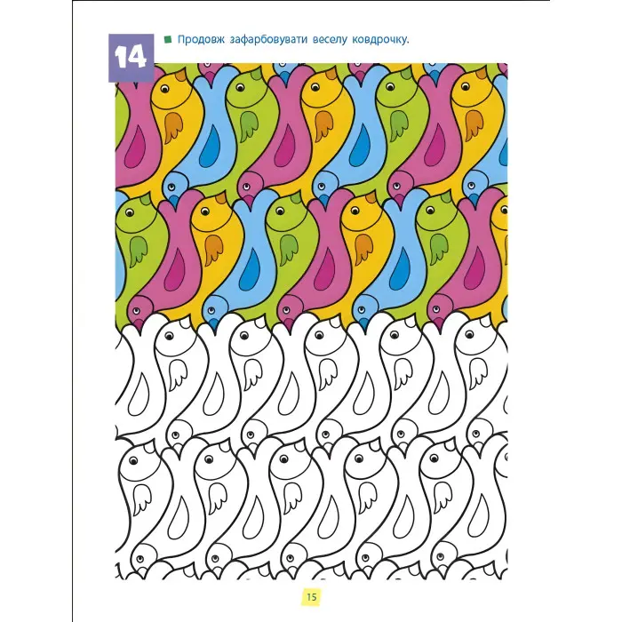 Предметний збірник Навички мислення Збірник завдань 5-7 років (9786170976239)