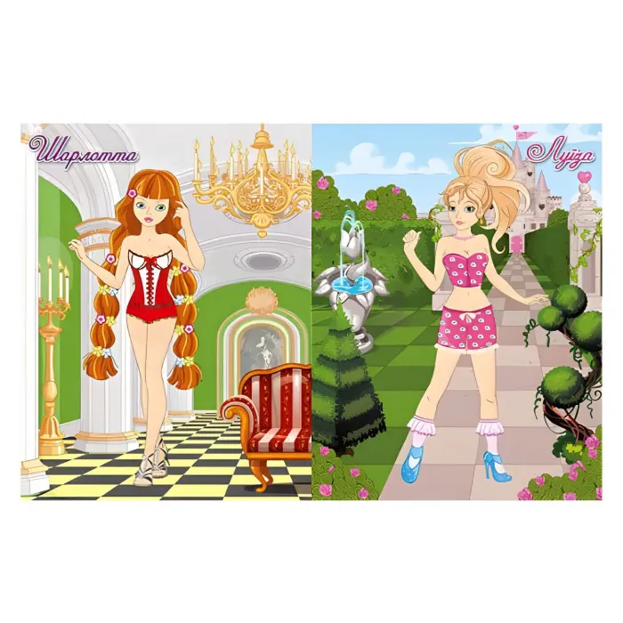 Принцеси. Яскраві наліпки. Блакитна