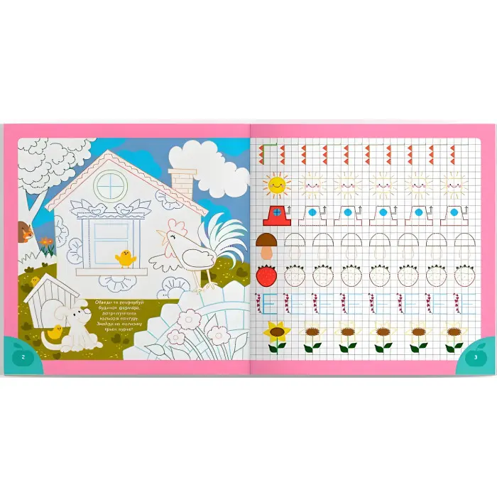 Прописи для дітей «Ферма». Пишемо елементи букв (9786175474754)