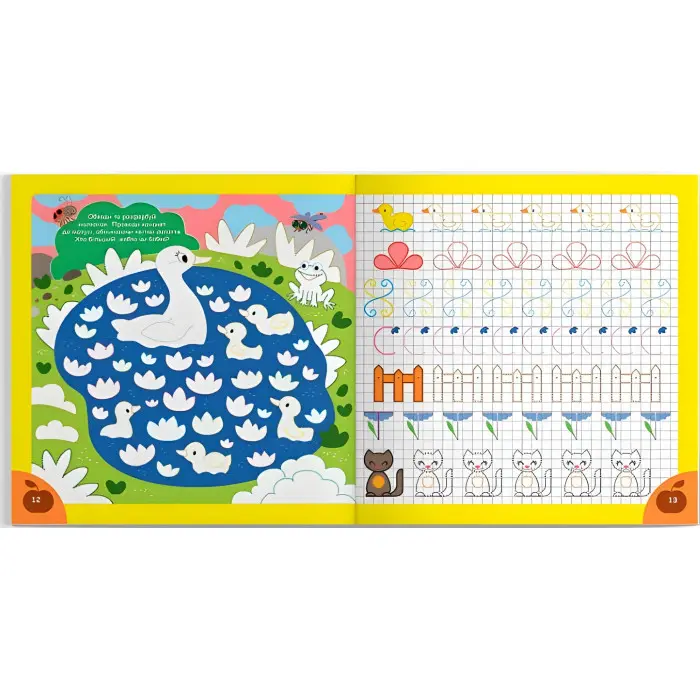 Прописи для дітей «Ферма». Пишемо елементи букв (9786175474754)