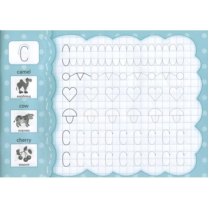 Прописи з наліпками для малят. Англійські друковані літери