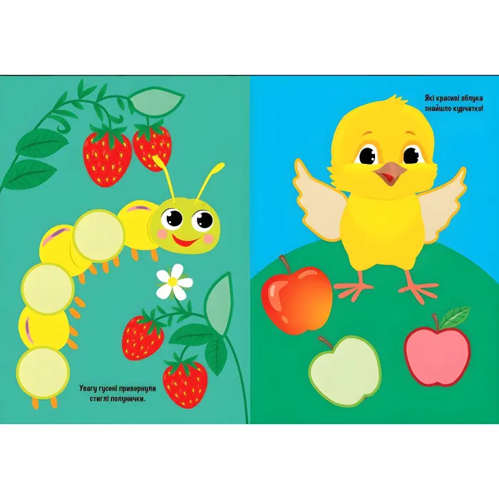 Прості наліпки — Дельфінчик (9786175443408)