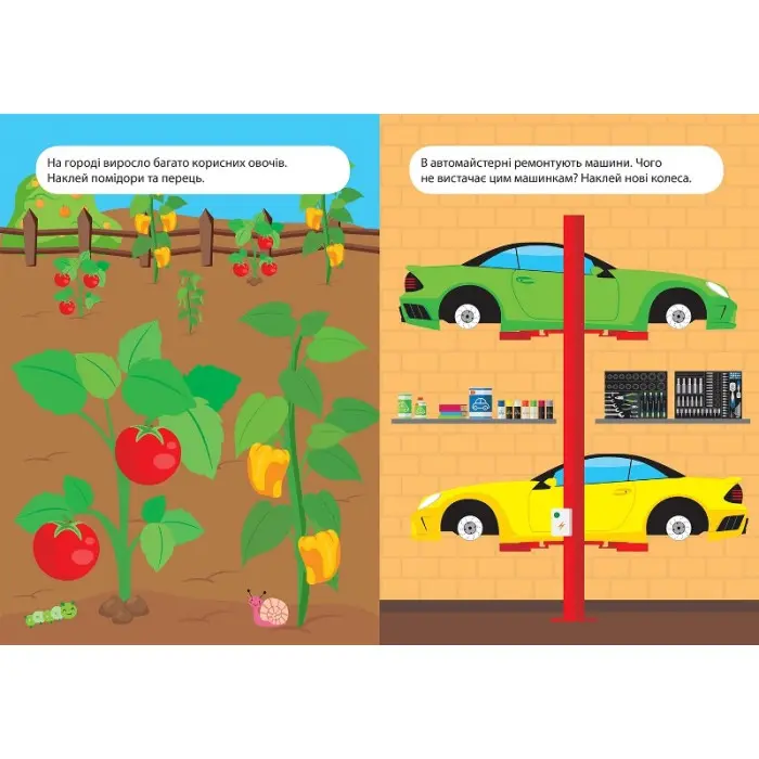 Прудка мишка