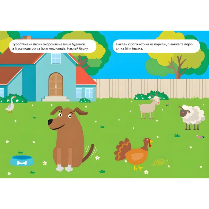 Прудка мишка