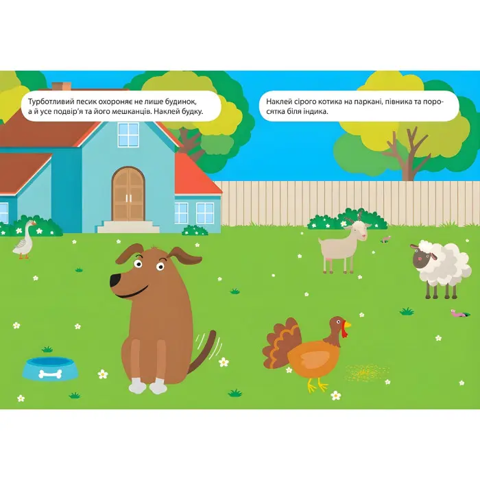 Прудка мишка