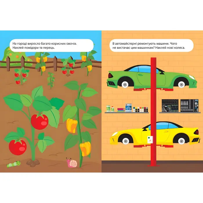 Прудка мишка