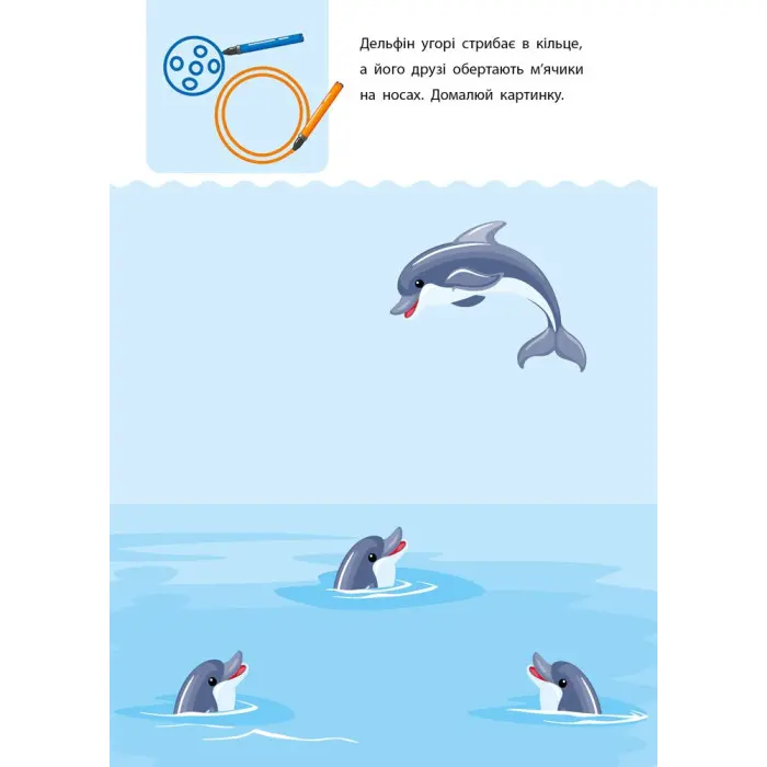 Ранок АРТ,АРТ Креативна навчалочка. 3-4 рокі (в)