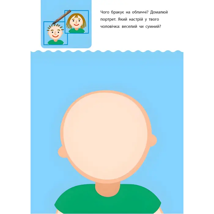 Ранок АРТ,АРТ Креативна навчалочка. 3-4 рокі (в)