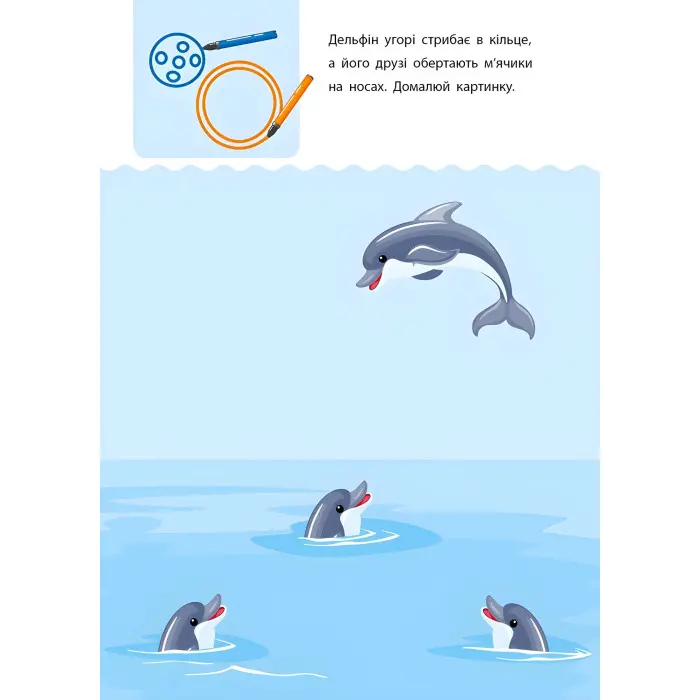 Ранок АРТ,АРТ Креативна навчалочка. 3-4 рокі (в)