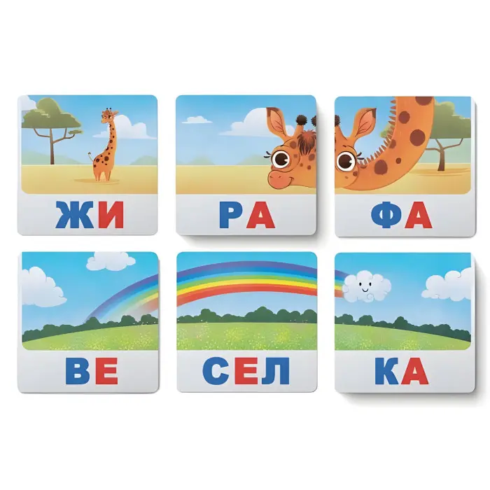 Розумні картки. Читаємо по складах. 30 карток (9786175475621)