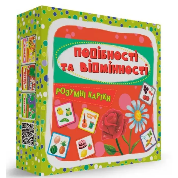 Розумні картки. Подібності та відмінності. 30 карток (9786175475409)