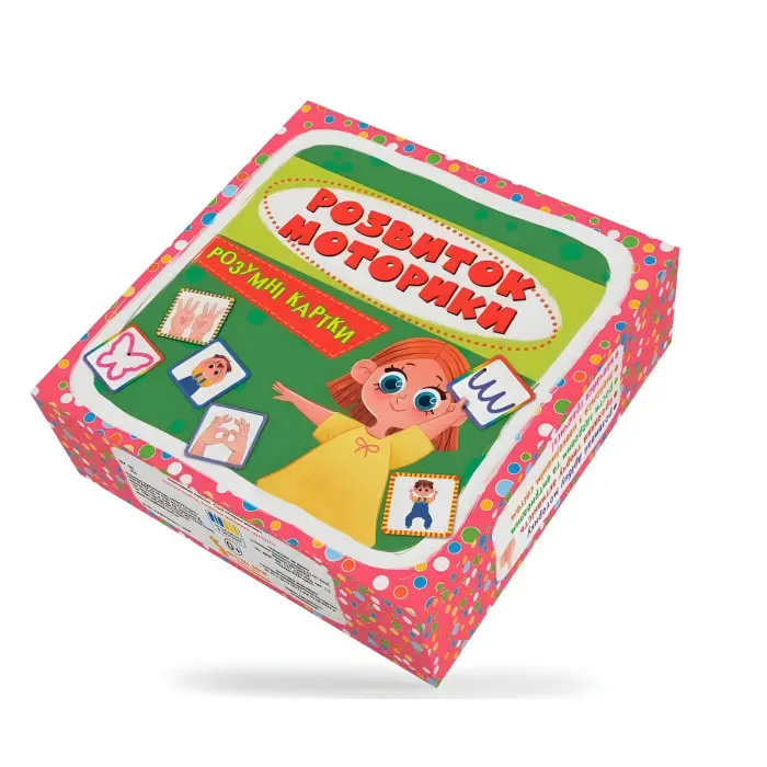 Розумні картки. Розвиток моторики. 30 карток (9786175475263)