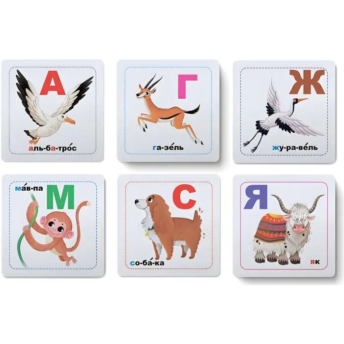 Розумні картки «Жива абетка» - захоплююча подорож у світ букв та звуків 30 карток (9786175475706)