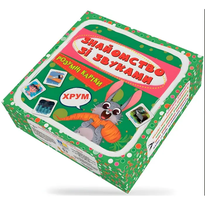 Розумні картки. Знайомство зі звуками. 30 карток (9786175475713)