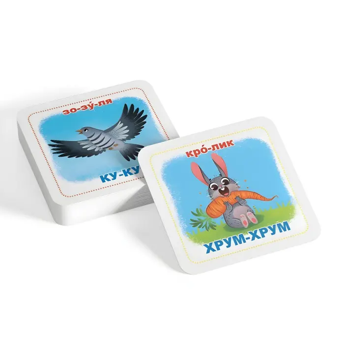 Розумні картки. Знайомство зі звуками. 30 карток (9786175475713)