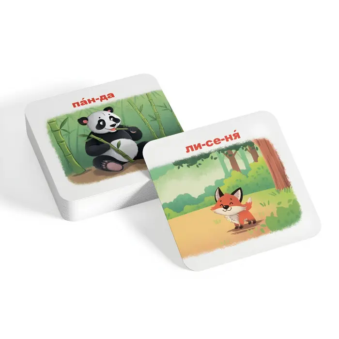 Розумні картки. "Зоопарк. Хто чиє малятко?" 30 карток (9786175475881)