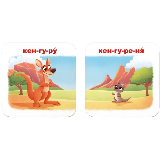 Розумні картки. "Зоопарк. Хто чиє малятко?" 30 карток (9786175475881)