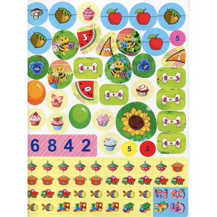 Розвивайка. Граємо з цифрами. Жовта