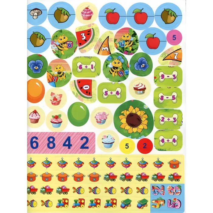 Розвивайка. Граємо з цифрами. Жовта