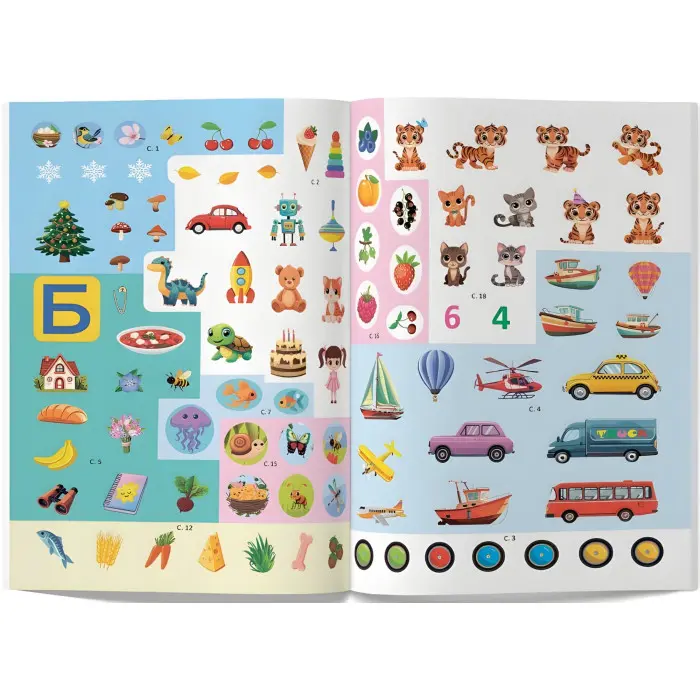 Розвивальні уроки і тести. Тигреня. 99 наліпок 9786175475195)