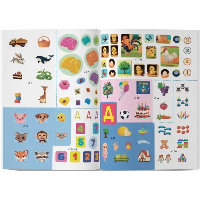 Розвивальні уроки і тести. Єнот. 92 наліпки (9786175475232)