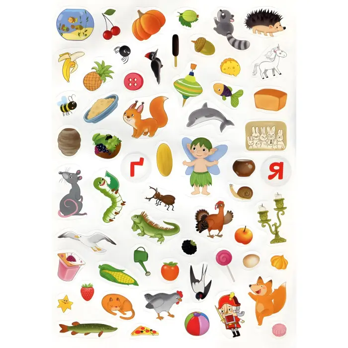 Школа чомучки. Абетка. 100 розвивальних наліпок