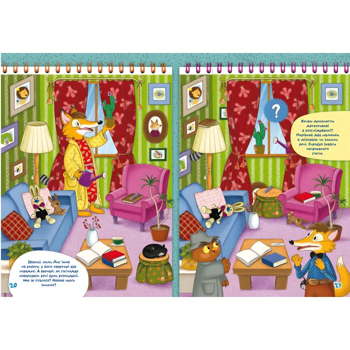 Школа чомучки. Учимося мислити логічно. 100 розвивальних наліпок (9789669876027)