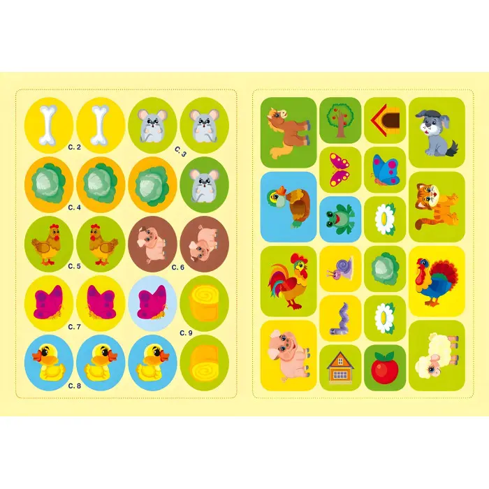 Школа креативного дозвілля. Ферма. 40 наліпок