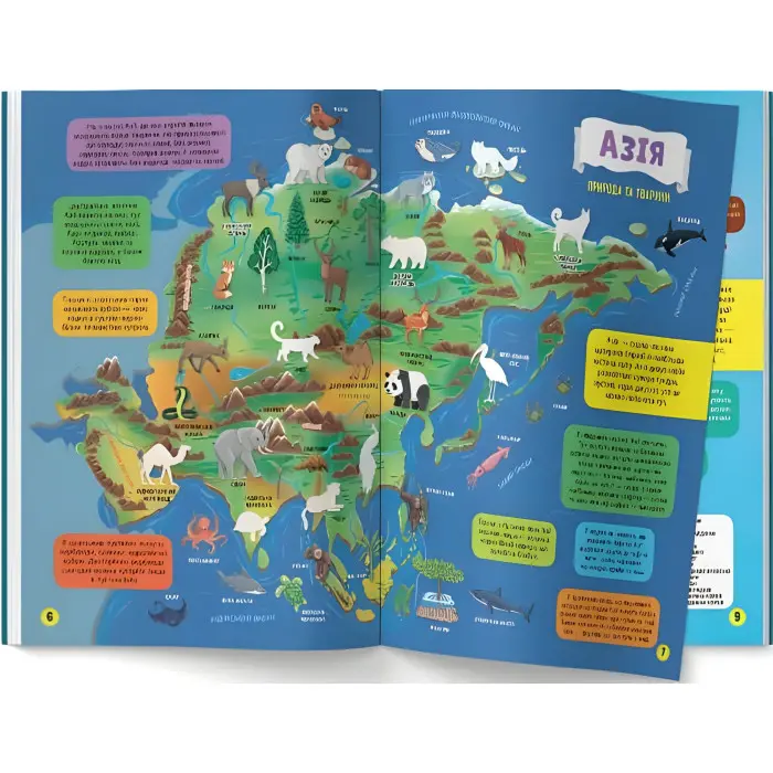 Школа сучасного чомусика. Атлас світу. 110 розвивальних наліпок