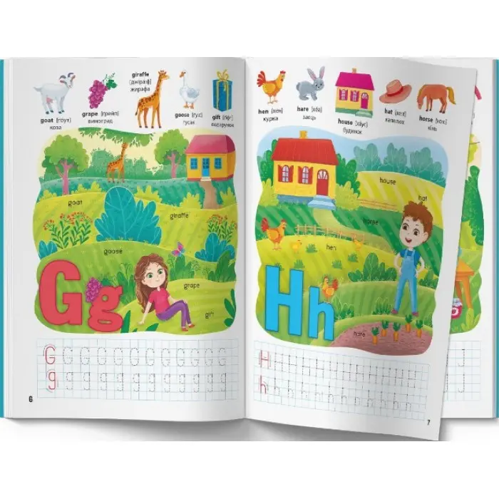 Школа сучасного чомусика. English ABC